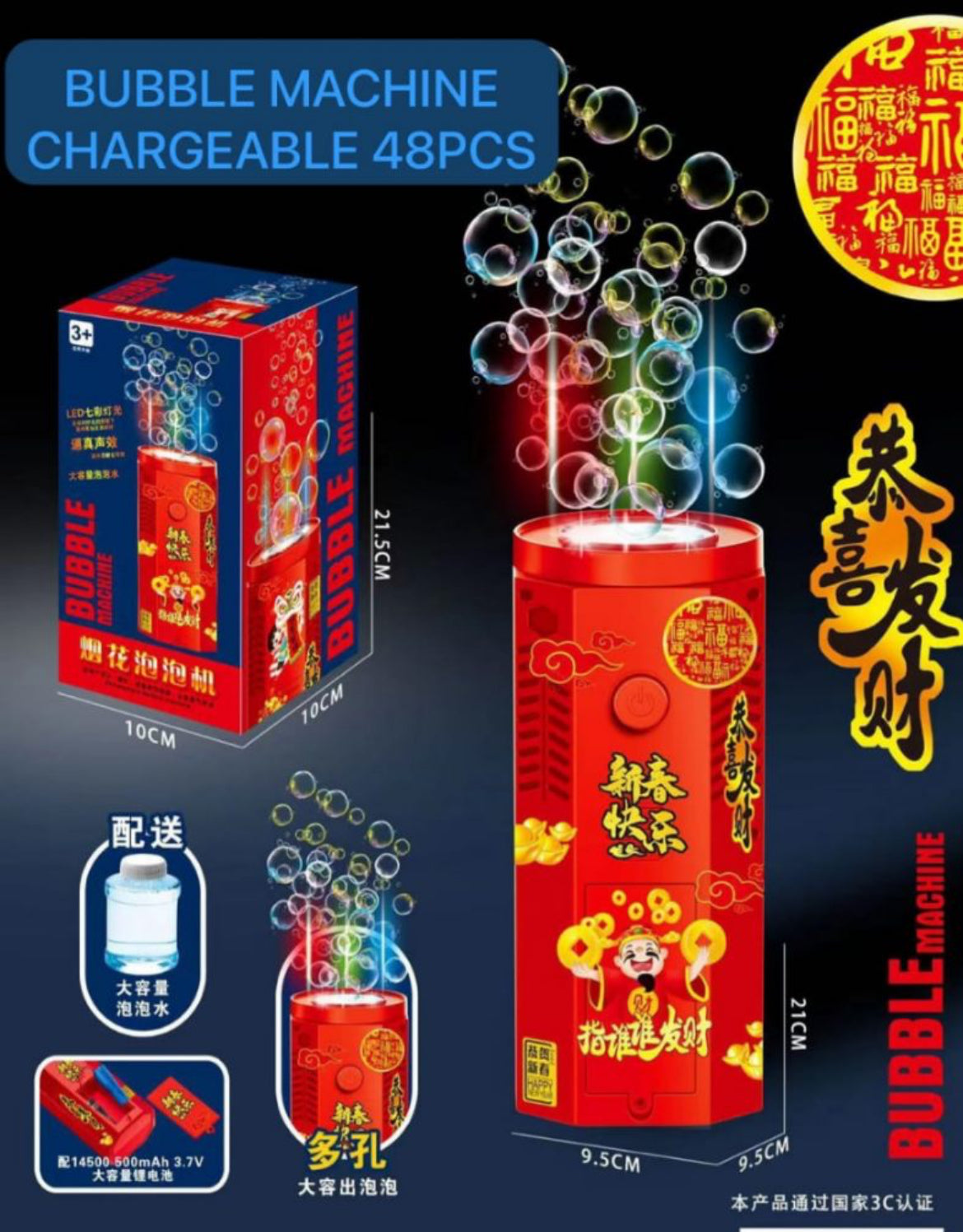 Bubble machine(3000 bubble in 5 sec) (BESTSELLER)