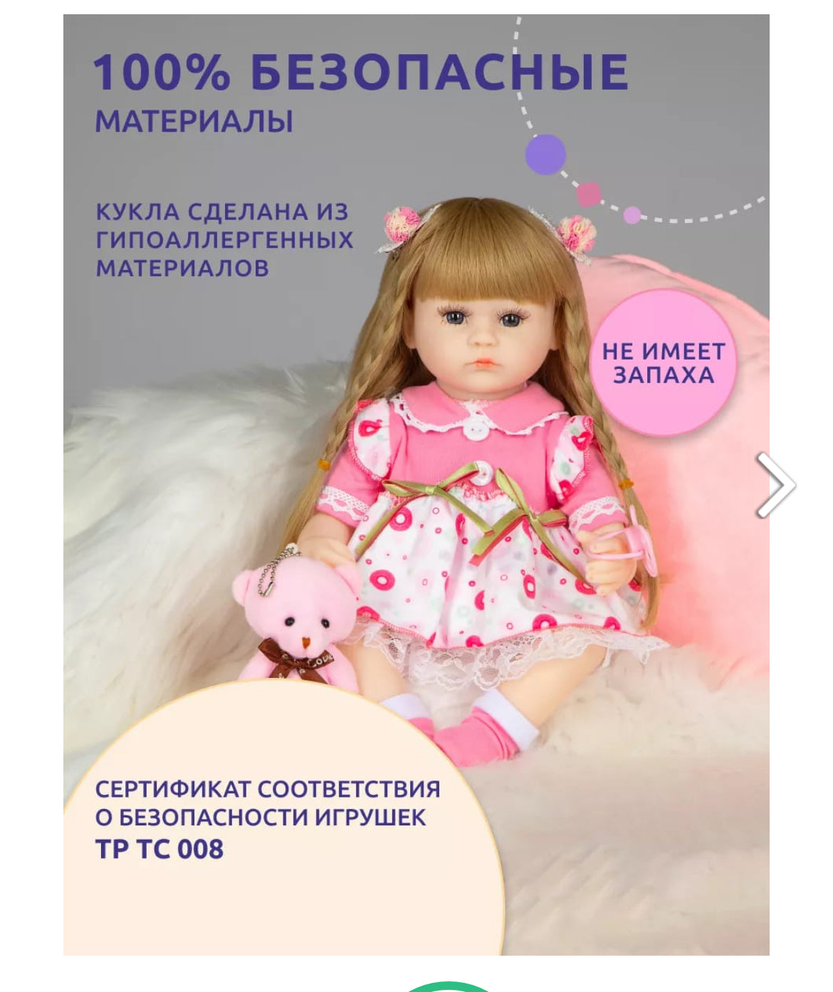 Orignal doll baby same to same as orignal child (bestseller)