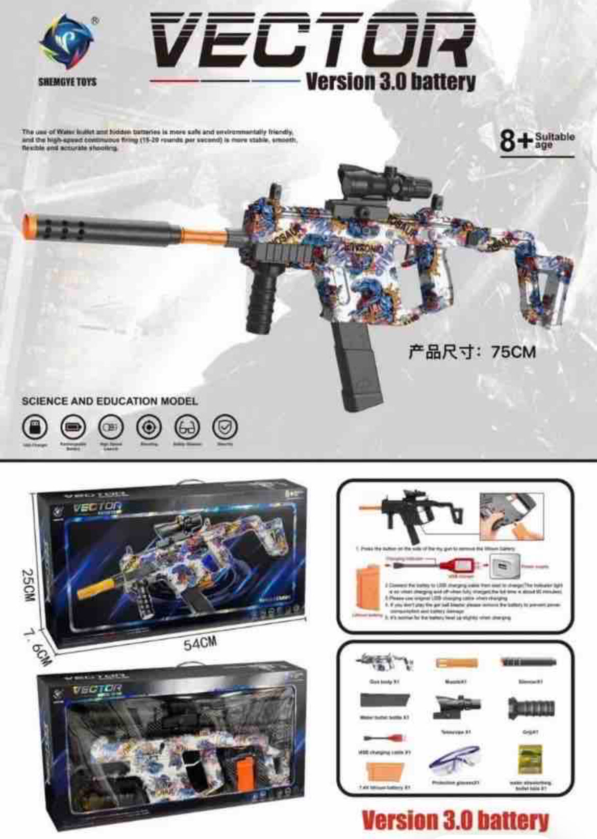 Vector gun (jelly bullet orbies) (1sec - 15 fire shot)(bestseller)