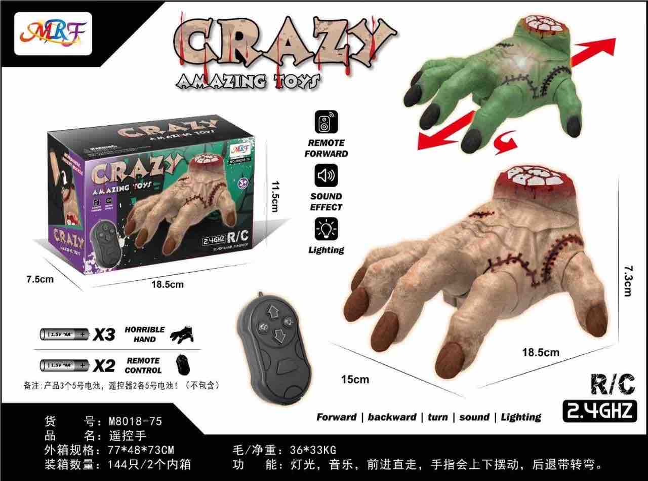 Crazy hand